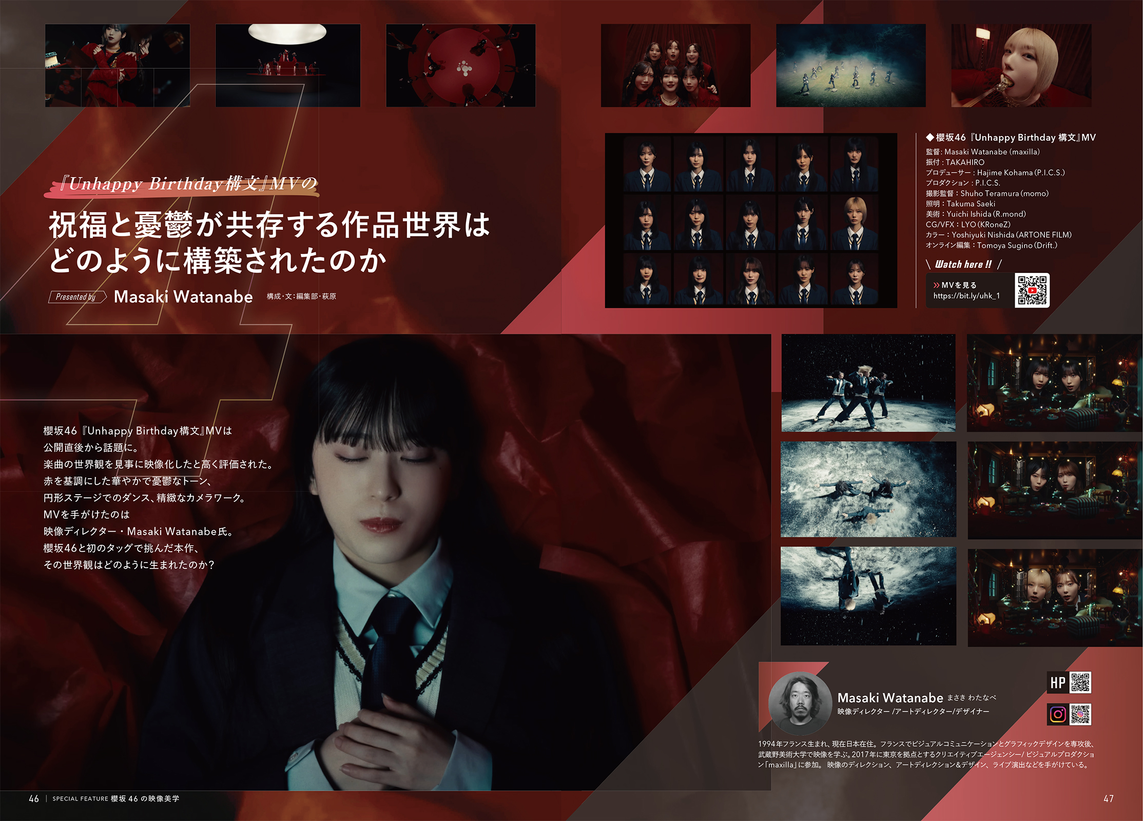 ビデオサロン2026年1月号』（特集 櫻坂46の映像美学）発売前重版決定の